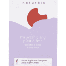 Luuna Naturals – 8 Super Applicator Tampons