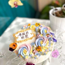 Nostalgia Rainbow Mother’s Day Cake (Gluten Free)